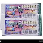 lottery thailand